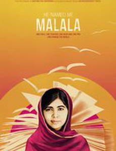 He Named Me Malala