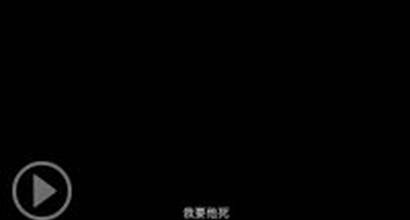Трейлер №2