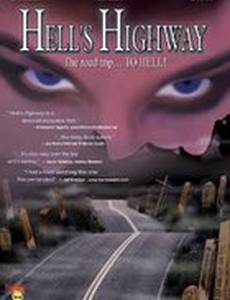 Адское шоссе (видео)