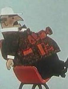 Мистер твистер