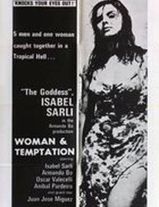 La tentación desnuda