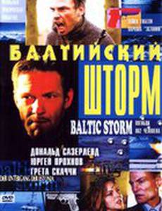 Балтийский шторм