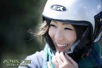 Кадр Любовь на высоте