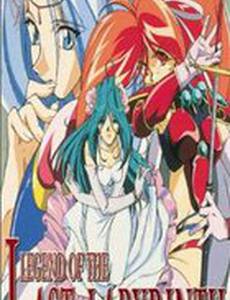 Принцесса Руж: Легенда о Последнем Лабиринте (видео)