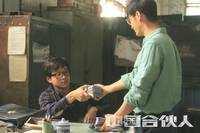 Кадр Китайский партнер