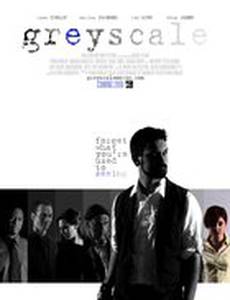 Оттенки серого