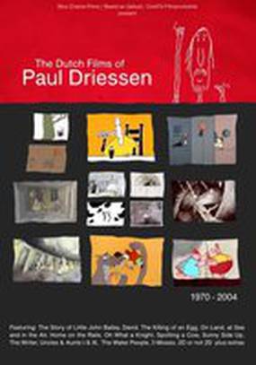 Три промаха