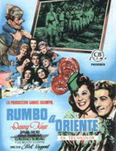 Вступайте в ряды армии