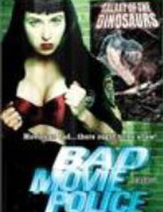 Bad Movie Police Case #1: Galaxy of the Dinosaurs (видео)