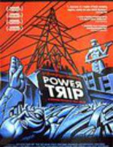 Энергетический кризис в Тбилиси