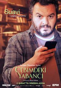 Постер Незнакомцы рядом