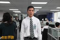 Кадр Неотделимый