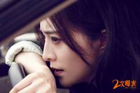 Кадр Двойная экспозиция