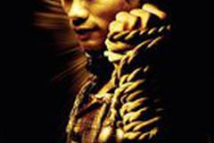 Честь дракона