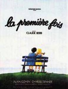La première fois