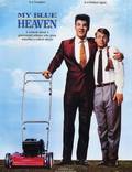 Постер из фильма "Мой голубой рай" - 1