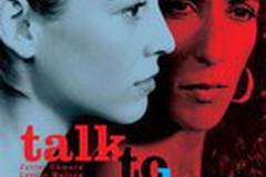 Поговори с ней