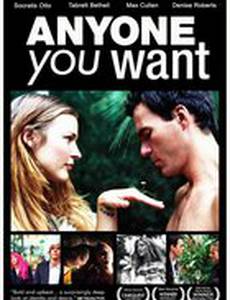 Любой, кого вы хотите