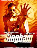 Постер из фильма "Сингам" - 1