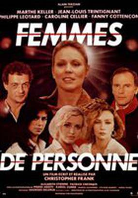 Ничьи женщины