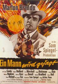 Постер Погоня