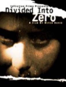 Деление на ноль