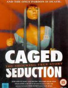Совращенная в клетке