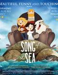 Постер из фильма "Песнь моря" - 1