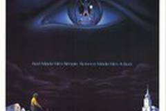 Газонокосильщик