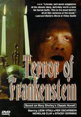 Виктор Франкенштейн