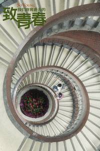 Кадр Молодые