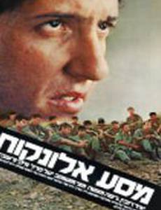 Марш-бросок на носилках