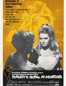 Daddy's Gone A-Hunting