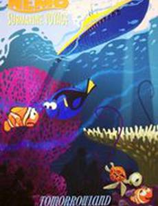 В поисках Немо: Подводное путешествие