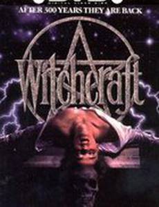 Колдовство (видео)