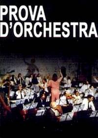 Постер Репетиция оркестра