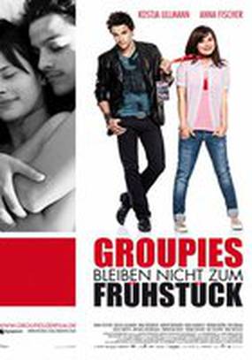 Фанатки на завтрак не остаются