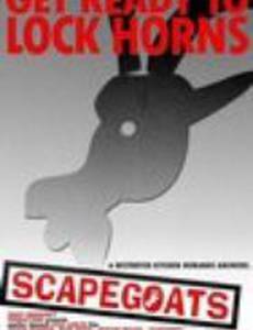 Scapegoats (видео)