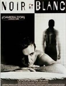 Черное и белое