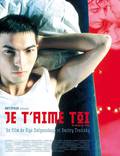 Постер из фильма "Я люблю тебя" - 1