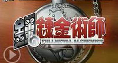 Вступительные титры