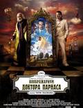 Постер из фильма "Воображариум доктора Парнаса" - 1