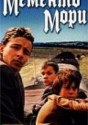 Мементо мори