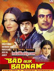 Bad Aur Badnaam