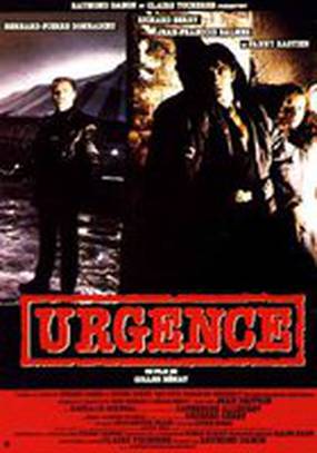 Неотложная помощь