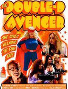The Double-D Avenger (видео)