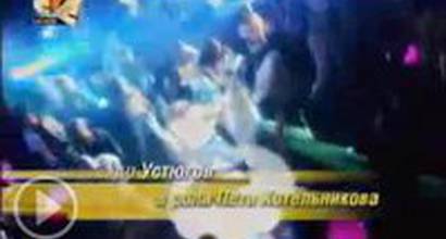 Вступительные титры