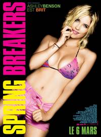 Постер Отвязные каникулы