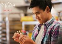 Кадр Свадебное приглашение