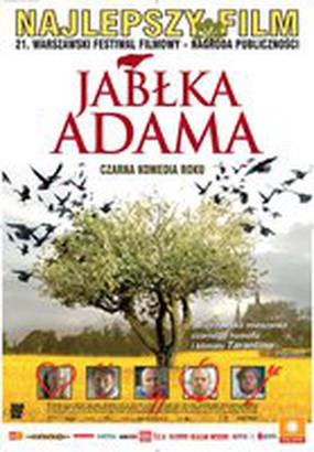 Адамовы яблоки